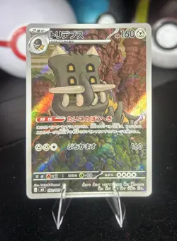 Pokemon TCG Japenese M5 ALternate Art 12-Card Lot Boundle - Image 4