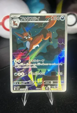 Pokemon TCG Japenese M5 ALternate Art 12-Card Lot Boundle - Image 5