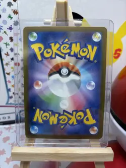 Aipom AR 075/066 Sv4M Japanese Pokemon Card, NM-Mint - Image 2