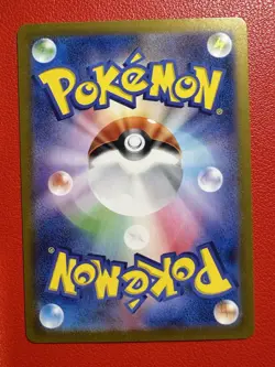 2024 Near Mint Pokemon Pinsir AR 067/066 Crimson Haze SV5a Japanese - Image 2
