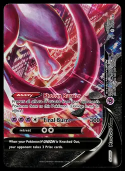 Pokemon Card Sword & Shield Promo Mewtwo V-UNION SWSH162 Promo - Image 1