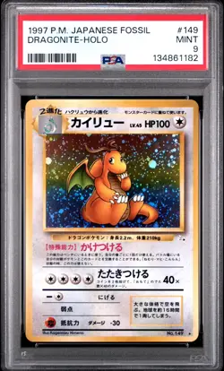 Pokemon Dragonite Holo Japanese Fossil PSA 9 - Image 1