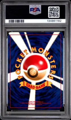 Pokemon Dragonite Holo Japanese Fossil PSA 9 - Image 2