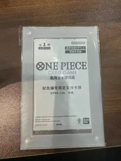 Chinese One Piece Card Game 3rd Anniversary promo Nami OP08-106 Alt Art sealed - Image 1