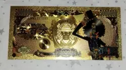 Billet gold dore One Piece Brook Soul King card carte Collector Goodies Ticket - Image 1