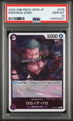 2024 One Piece Japanese Op09-Emperors In The New World Roronoa Zoro PSA 10 #076 - Image 1