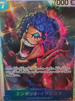 ONE PIECE Emporio.Ivankov (051) Paramount War Foil PSA 10 MINT - Image 2