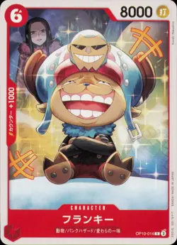 FRANKY OP10-014 COMMON ROYAL BLOOD ONE PIECE JAPANESE NM - Image 1