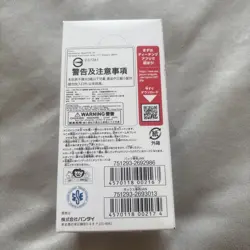 One Piece Card Game Booster Box OP-05 Japanese Awakening of New Era Sealed - Image 4