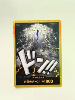 DON !! Card [Gold Frame] (Kaido) One Piece PRB The Best Japanese Near Mint #5 - Image 1