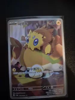 Pokemon TCG Joltik 196/182 - Illustration Rare - Paradox Rift - NM - Image 1