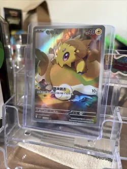 Pokemon TCG Joltik Paradox Rift 196/182 Illustration Rare Mint Condition Chinese - Image 1
