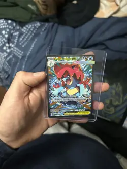 Mega Feraligatr ex 274/217 SIR - Ascended Heroes - NM✨- Pokemon TCG - Image 1
