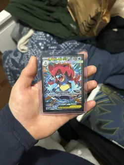 Mega Feraligatr ex 274/217 SIR - Ascended Heroes - NM✨- Pokemon TCG - Image 5