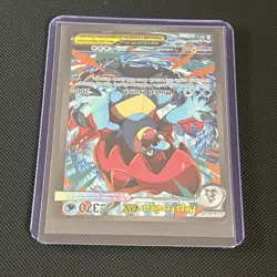 Pokemon TCG Ascended Heroes Mega Feraligatr EX 274/217 SIR - Image 5