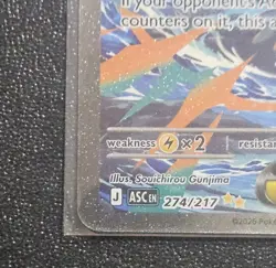 Mega Feraligatr ex - 274/217 - Ascended Heroes - SIR - NM - Pokemon TCG - Image 3