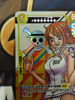 Chinese One Piece Card Game 3rd Anniversary promo Nami OP08-106 Alt Art sealed - Image 4