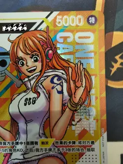 Chinese One Piece Card Game 3rd Anniversary promo Nami OP08-106 Alt Art sealed - Image 5
