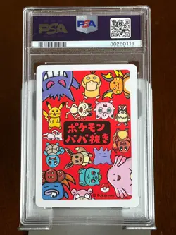 Pokemon Spare Card Old Maid PSA 10 - Image 2