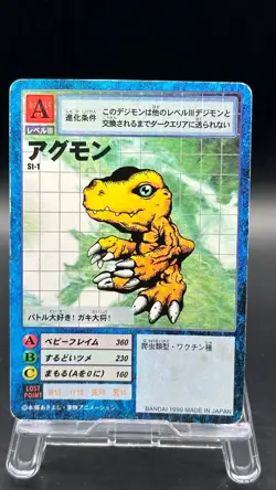 Agumon Digimon Card Game 1999 Bandai Common Japanese St-1 - Image 1