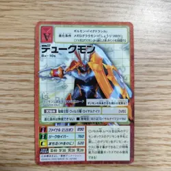 Digimon Card Old Bx-10S Dukemon Japan - Image 1