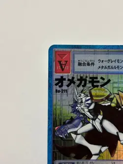 Digimon Card Old Omegamon Bo-211 Made In 2000 Japan - Image 2