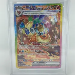 PSA 10 Flareon ex SAR 202/187 sv8a Japanese Pokemon Card Terastal Festival ex - Image 3