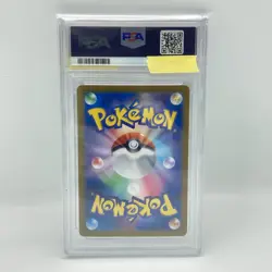 PSA 10 Flareon ex SAR 202/187 sv8a Japanese Pokemon Card Terastal Festival ex - Image 4