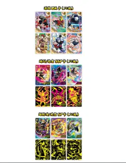 Naruto Trading Collectible Card Game Booster Box CCG TCG 4 small boxes - Image 3