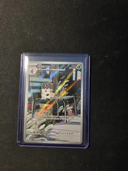 Spewpa 89 (Pokemon Perfect Order) Pokemon TCG Card - Image 1