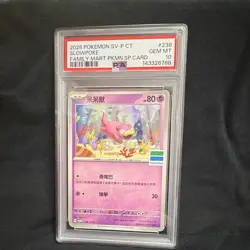 Pokemon TCG Slowpoke 238/SV-P SV-P FamilyMart Promo Holo Chinese PSA 10 2025 - Image 1