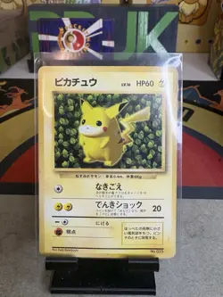 Pokemon Japanese Ivy Pikachu Non Glossy Promo Keiji Kinebuchi - Image 1