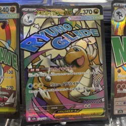 Pokemon Mega Dragonite ex 232/193 + 2x Mega Lucario ex 228/193 - Image 2