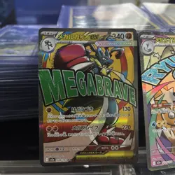 Pokemon Mega Dragonite ex 232/193 + 2x Mega Lucario ex 228/193 - Image 3