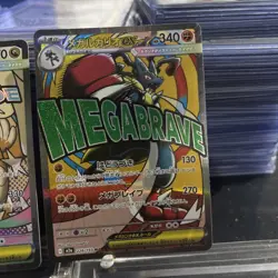 Pokemon Mega Dragonite ex 232/193 + 2x Mega Lucario ex 228/193 - Image 4