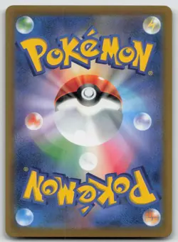 Starmie V 017/067 Battle Region Pokemon Japanese LP - Image 3