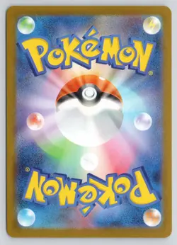MIENSHAO 132/086 ART RARE SV11W: WHITE FLARE POKEMON JAPANESE HOLO NM - Image 2