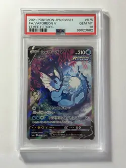 PSA 10 Vaporeon V 075/069 Alternative Art - 2021 Pokemon Eevee Heroes - Image 1