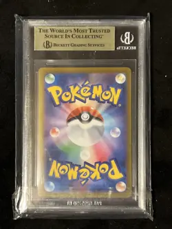 Pokemon Leafeon Yu Nagaba Promo 068/SVP BGS 9.5 Gem Mint Japanese Card 2023 - Image 2