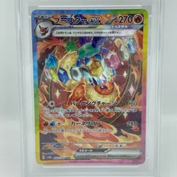 PSA 10 Flareon ex SAR 202/187 SV8a Terastal Festival ex Japanese Pokemon - Image 3