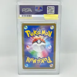 PSA 10 Flareon ex SAR 202/187 SV8a Terastal Festival ex Japanese Pokemon - Image 4