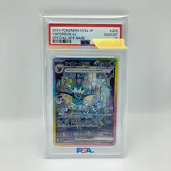 2024 Pokemon Japanese SV8a Terastal Festival ex Vaporeon ex SAR 205/187 PSA 10 - Image 1