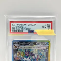 2024 Pokemon Japanese SV8a Terastal Festival ex Vaporeon ex SAR 205/187 PSA 10 - Image 2