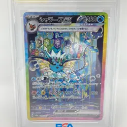 2024 Pokemon Japanese SV8a Terastal Festival ex Vaporeon ex SAR 205/187 PSA 10 - Image 3