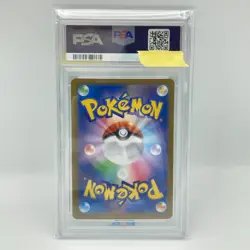 2024 Pokemon Japanese SV8a Terastal Festival ex Vaporeon ex SAR 205/187 PSA 10 - Image 4