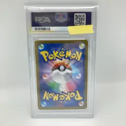 PSA 10 Leafeon ex 200/187 SAR Terastal Festival ex SV8a 2024 Pokemon JP - Image 4