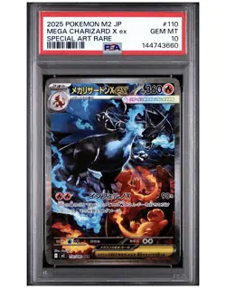 2025 POKEMON JPN M2-INFERNO X SPECIAL ART RARO #110 MEGA CHARIZARD X EX PSA 10 - Image 1
