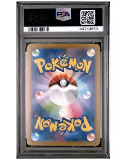 2025 POKEMON JPN M2-INFERNO X SPECIAL ART RARO #110 MEGA CHARIZARD X EX PSA 10 - Image 2