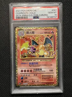 2021 Pokemon Chinese 25th Anniv. C/C TCB #001 Charizard Holo PSA 10 GEM MINT - Image 1
