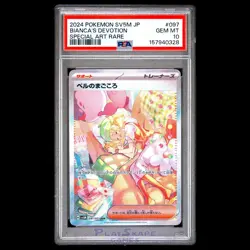 Pokemon Card PSA 10 Bianca's Devotion 097/071 Special Art Rare SAR Japanese 2024 - Image 1